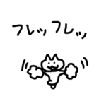 ダンサーねこの結構ダンス関係ないスタンプ（個別スタンプ：13）