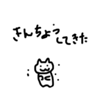 ダンサーねこの結構ダンス関係ないスタンプ（個別スタンプ：15）
