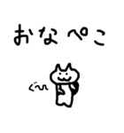 ダンサーねこの結構ダンス関係ないスタンプ（個別スタンプ：17）