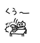 ダンサーねこの結構ダンス関係ないスタンプ（個別スタンプ：18）