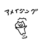 ダンサーねこの結構ダンス関係ないスタンプ（個別スタンプ：21）