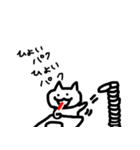 ダンサーねこの結構ダンス関係ないスタンプ（個別スタンプ：28）