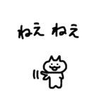 ダンサーねこの結構ダンス関係ないスタンプ（個別スタンプ：31）