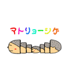 イスの上のシゲ2（個別スタンプ：38）