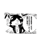 ドゥーシースタンプ（個別スタンプ：6）