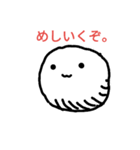 たま 1（個別スタンプ：3）