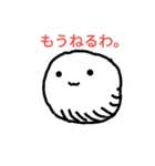 たま 1（個別スタンプ：4）