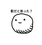 たま 1（個別スタンプ：6）