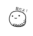たま 1（個別スタンプ：7）