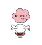 沖縄県西原高等学校MB部スタンプ ！（個別スタンプ：13）