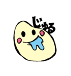 コメ2（個別スタンプ：2）