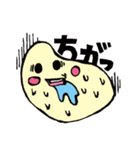 コメ2（個別スタンプ：17）