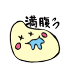 コメ2（個別スタンプ：21）