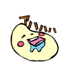 コメ2（個別スタンプ：36）