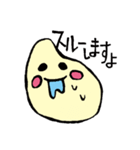 コメ2（個別スタンプ：37）