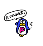 ペンギンのPちゃん（個別スタンプ：21）