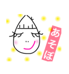 前髪ぱっつん娘（個別スタンプ：14）