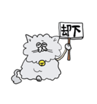 猫のハチ（個別スタンプ：30）