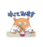 はたらくメンダコ（個別スタンプ：2）