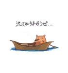 はたらくメンダコ（個別スタンプ：8）
