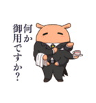 はたらくメンダコ（個別スタンプ：17）