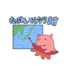 はたらくメンダコ（個別スタンプ：21）