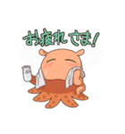 はたらくメンダコ（個別スタンプ：23）