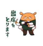 はたらくメンダコ（個別スタンプ：26）
