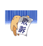 はたらくメンダコ（個別スタンプ：32）