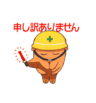 はたらくメンダコ（個別スタンプ：33）