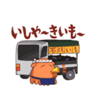 はたらくメンダコ（個別スタンプ：34）