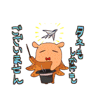 はたらくメンダコ（個別スタンプ：37）