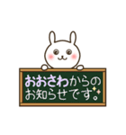 ★おおさわ専用★名前スタンプ（個別スタンプ：9）