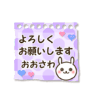 ★おおさわ専用★名前スタンプ（個別スタンプ：11）