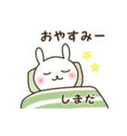 ★しまだ専用★名前スタンプ（個別スタンプ：38）