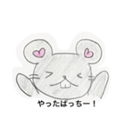 かわいいネズミ（個別スタンプ：1）