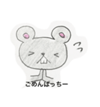 かわいいネズミ（個別スタンプ：2）