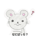 かわいいネズミ（個別スタンプ：3）