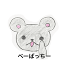 かわいいネズミ（個別スタンプ：5）
