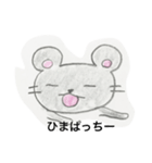 かわいいネズミ（個別スタンプ：7）