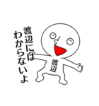 【渡辺さん】だよ！（個別スタンプ：26）