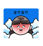 Yonny's Day(Chinese)（個別スタンプ：12）