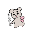 hamster and mouse（個別スタンプ：1）