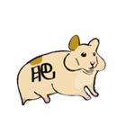 hamster and mouse（個別スタンプ：30）