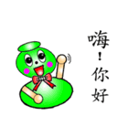 Gourd baby(First)（個別スタンプ：1）