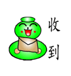 Gourd baby(First)（個別スタンプ：4）