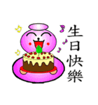 Gourd baby(First)（個別スタンプ：5）