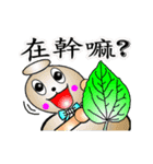 Gourd baby(First)（個別スタンプ：6）