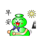 Gourd baby(First)（個別スタンプ：7）