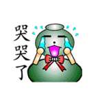 Gourd baby(First)（個別スタンプ：8）